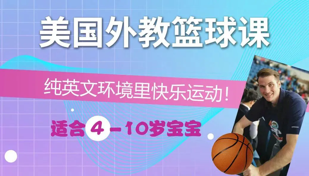 为什么模拟训练是篮球发展的重要环节_2
